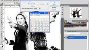 Часть - 1 Как перевести изображение в растр