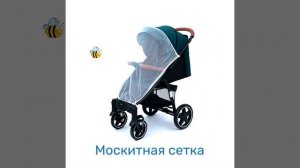 Коляска Tomix Stella обзор