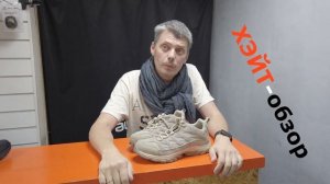 ХЭЙТ-обзор Columbia Crestwood реально классные ботинки.