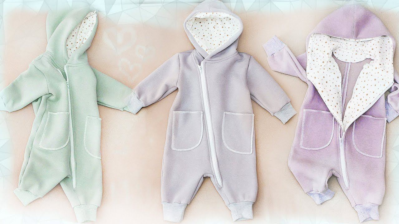 Как сшить детский комбинезон для новорожденного Дэми. Новая выкройка! смотреть онлайн