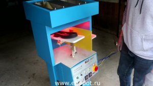 Активатор подошв