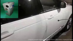 Надежный ЭЛЕКТРОННЫЙ ДОЗАТРОН 21 века & Быстрая автомойка теплой пеной
