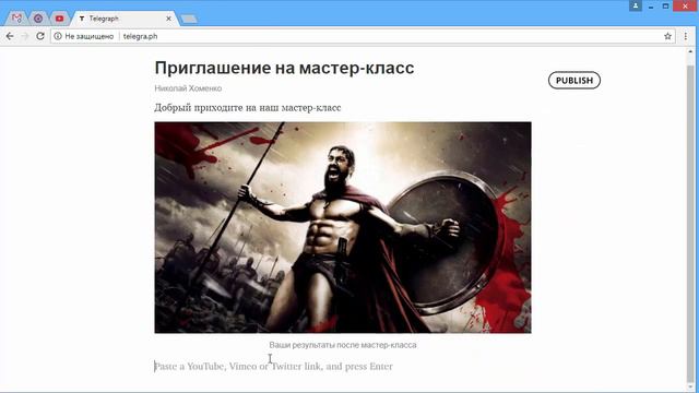 Telegra.ph для инфобизнеса смотреть онлайн