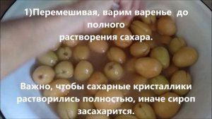 Варенье из абрикосов на зиму. Как сварить варенье из.?Jam from apricots for the winter.