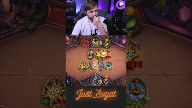 Ох уж эта маевка !!! #just_svyat #stream #twitch #hsbg #hs #shorts #hearthstone