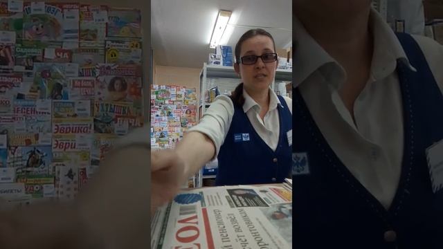 Почта России. Омск. смотреть онлайн