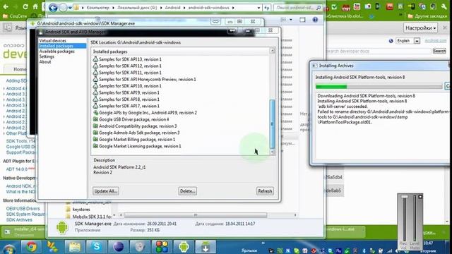 Установка рабочей среды разработки смотреть онлайн