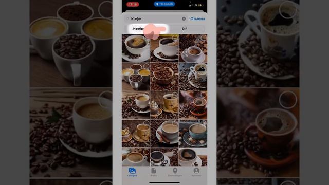 ➡️ КАК БЫСТРО НАЙТИ GIF ИЛИ КАРТИНКУ, НЕ ВЫХОДЯ ИЗ ТЕЛЕГРАМ?