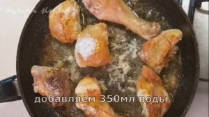 ✅Вкусная КУРОЧКА с рисом.