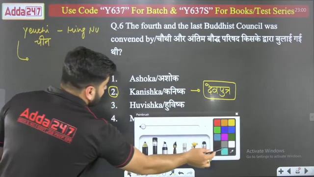 SSC CGL Tier 2 | SSC CGL Mains GK/GS by Navdeep Sir | Previous year Questions | Class 26