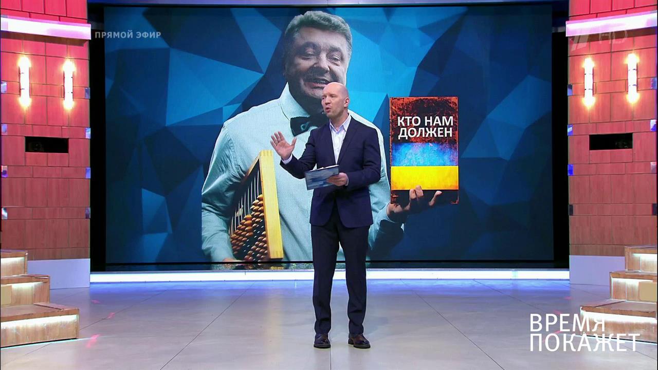 Украинские финансы. Время покажет. Выпуск от 30.03.2017