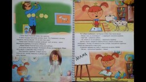 Жила-была царевна : Волшебные сказки