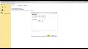 Total Mark. Знакомство с интерфейсом и настройка. Честный Знак