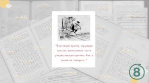 10 фактов про Корнея Чуковского и 1 о Литературном конкурсе на соискание премий его имени