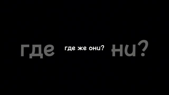 Малевs