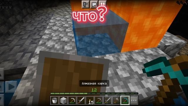 что?