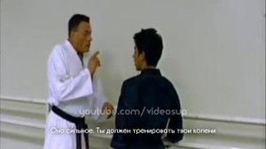 Жан Клод Ван Дамм - Настоящий Урок Реального Каратэ