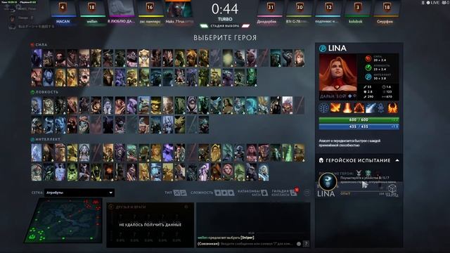 ИГРОВОЙ СТРИМ ПО DOTA 2(ЗАБИРАЕМ СКИН НА CRISTAL MAIDEN) смотреть онлайн