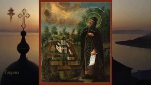 Преподобный Антоний Дымский, Новгородский (1224)