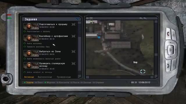 ФАНАТ БЫЛ ОДНИМ ИЗ О-СОЗНАНЦЕВ!? STALKER Апокалипсис REDUX #15 смотреть онлайн