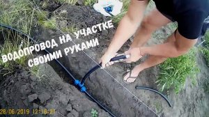 Водопровод на даче своими руками | Water supply in the country with your own hands. Summer Resident