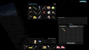 Построил свой первый дом в Eden Island