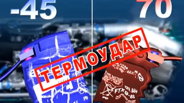 Термокейс - это важное, простое, надёжное и доступное решение. Проверено сибирскими морозами!