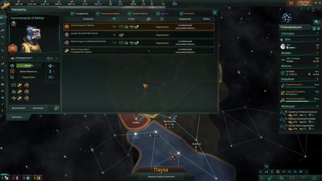 Почему не стоит покупать Stellaris? ЧТО НЕ ТАК? смотреть онлайн