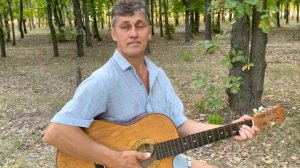 Мы живём на свете мало.. (где соловей в кустах поёт)