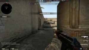 как установить карту на cs go