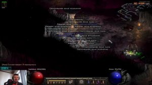 ЧТО ОНА ТВОРИТ! ПОФАРМИМ АССАСИНКОЙ ЗОНЫ УЖАСА НА ХАРДКОРЕ В DiABLO 2 RESURRECTED HELL / СТРИМ D2R