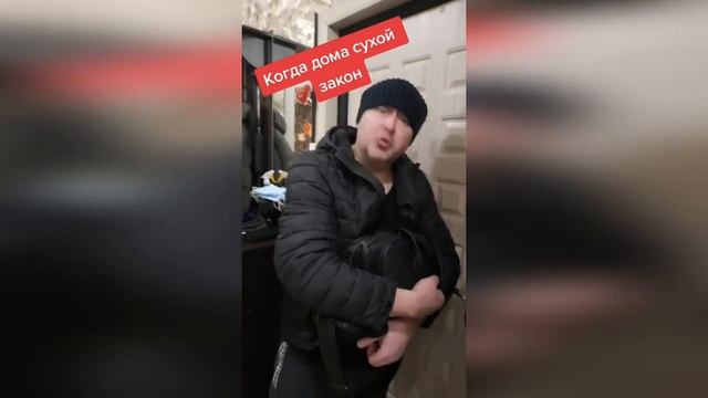 Открывай сейчас