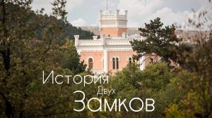 НЕВЕРОЯТНОЕ - Место в КРЫМУ.Замок КЕССЛЕРА и МОНЖЕНЕ.Исследуем графскую УСАДЬБУ.Замки у СИМФЕРОПОЛЯ.