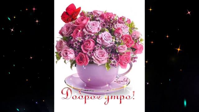 Доброе утро Мила Нитич Белым Мелом смотреть онлайн