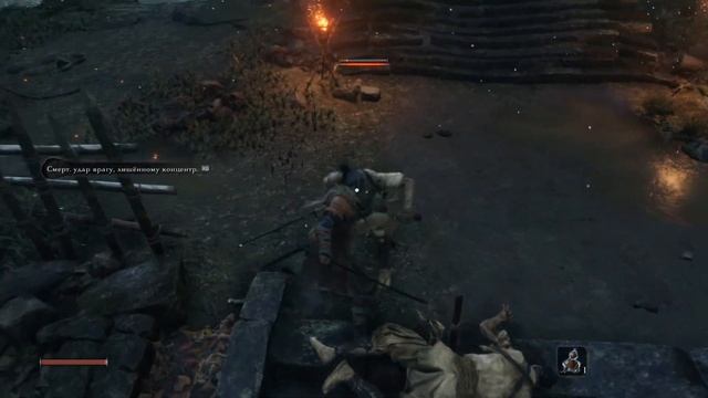 Начало. (Прохождение игры Sekiro) [P1]