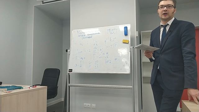 32 [Полярная звезда] Натуральная философия смотреть онлайн