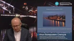 Профессор Слепцов И.В.: Медуллярная карцинома щитовидной железы: диагностика и лечение от А до Я