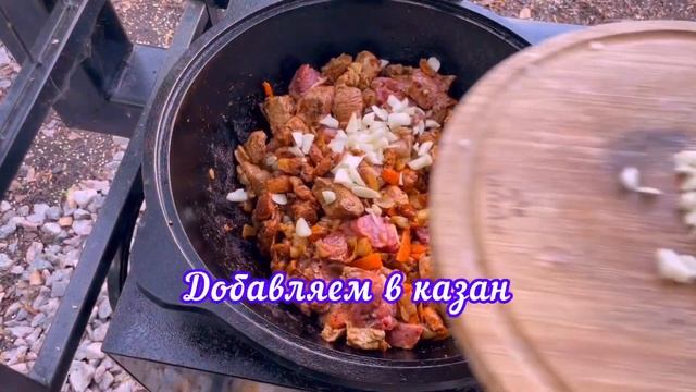 Классный рецепт «гуляш по-венгерски Бограч» в казане!