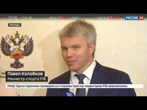 В музей спорта передана коллекция антикварного оружия и раритетных книг по фехтованию
