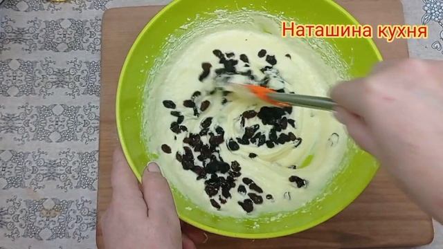 Кекс "Столичный" по ГОСТу Очень Вкусный Кекс/ Cake "Capital" according to GOST