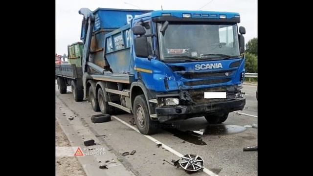 Водитель и пассажир Hyundai не выжили в тройном ДТП с Фурой на трассе М-3 смотреть онлайн