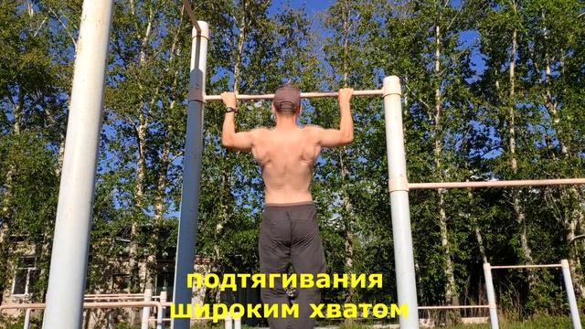 Подтягивания на перекладине - от простого к сложному. Pull-ups tutorial. смотреть онлайн