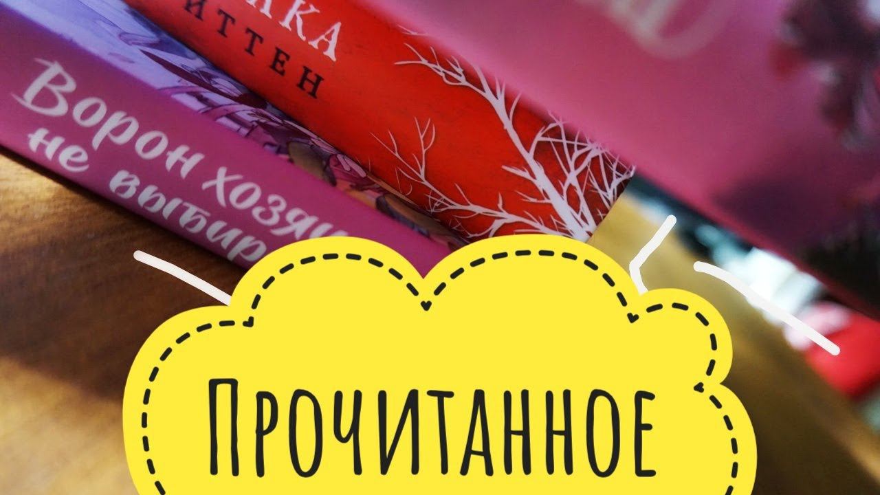 прочитанное / японское фэнтези, подростковая литература, комикс и магазин свечей