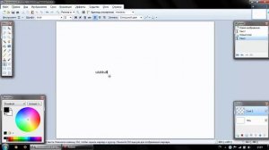 как переворачивать текст в Paint.Net?Легко!