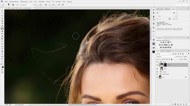 Adobe Photoshop. Урок №4. Ретушь волос. (Евгений Карташов, Фото-Монстр)
