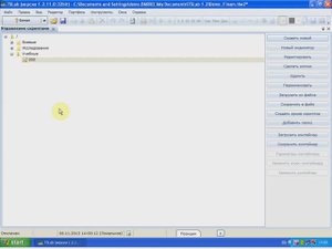Арбитражный робот
