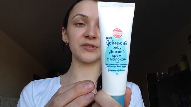 Детские средства по уходу смотреть онлайн