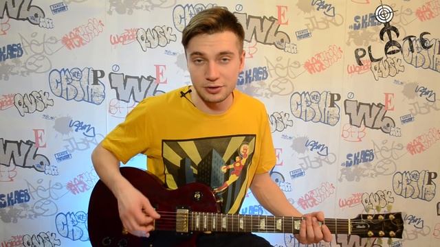 Уроки игры на электрогитаре с нуля (1 урок) как держать медиатор, постановка рук, переменный штрих