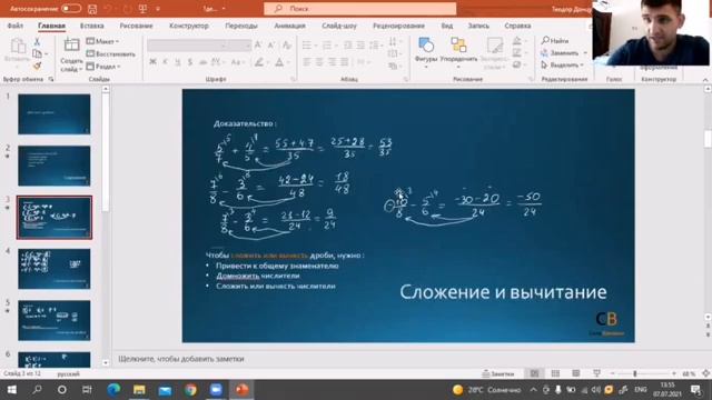 Донцу Теодор Григорьевич - репетитор по математике - видеопрезентация #ассоциациярепетиторов