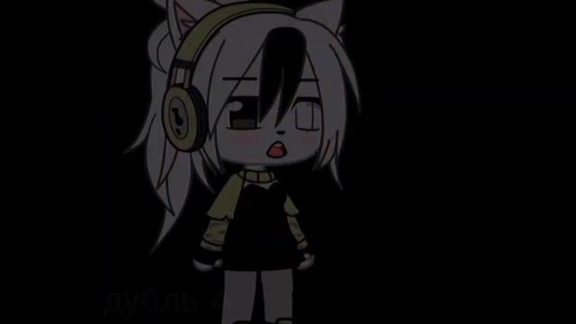 []на самом деле их было 5[]gacha life|| смотреть онлайн